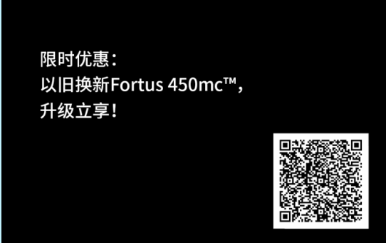 以舊煥新 智造躍遷——Stratasys Fortus 450mc 開啟工業(yè)級(jí)3D打印效能革命