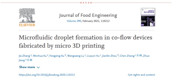 利用微納微尺度3D打印技術制備微流控液滴生成芯片