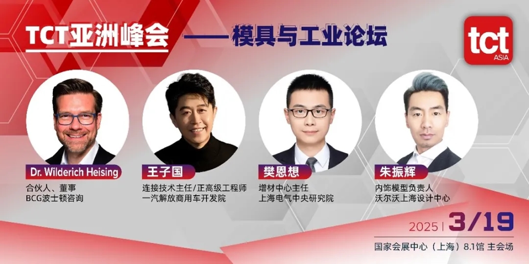 3D打印正在重塑制造業(yè)邏輯模具成本直降60%